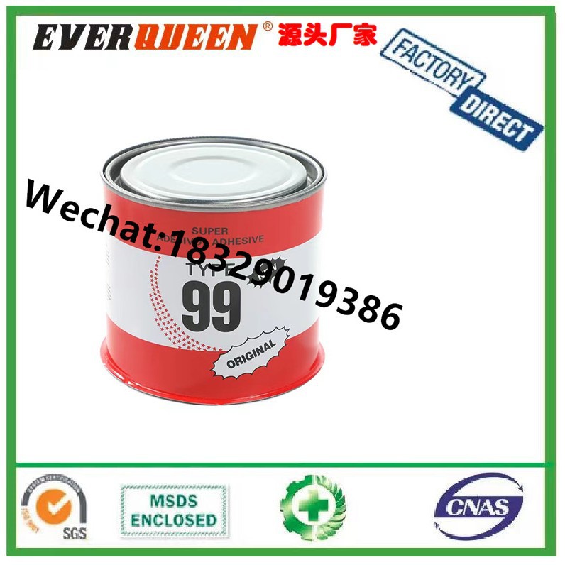 99万能胶 强力 修补胶水 SBS万能胶水 氯丁胶水