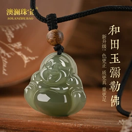 玉器工艺品;吊坠;宝石工艺品