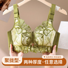 7A抗菌内衣女小胸聚拢调整型收副乳防下垂无钢圈女士蕾丝文胸套装