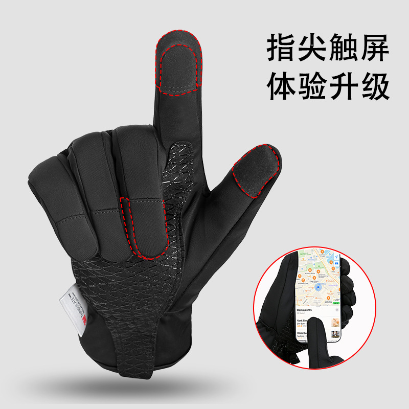 Guantes de esquí de invierno transfronterizos para hombres y mujeres al aire libre ciclismo deportes impermeable antibacteriano 3M xinxueli pantalla táctil guantes calientes