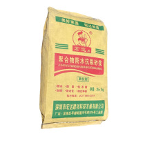 厂家优惠直销抗裂修补水泥砂浆抹面砂浆抗渗砂浆聚合物防水砂浆