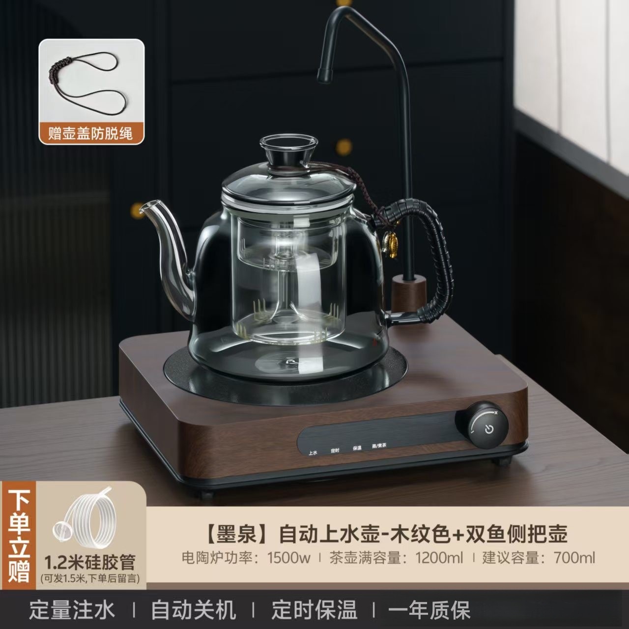 电陶炉煮茶器自动上水茶炉家用烧水玻璃蒸煮壶泡茶壶茶具套装