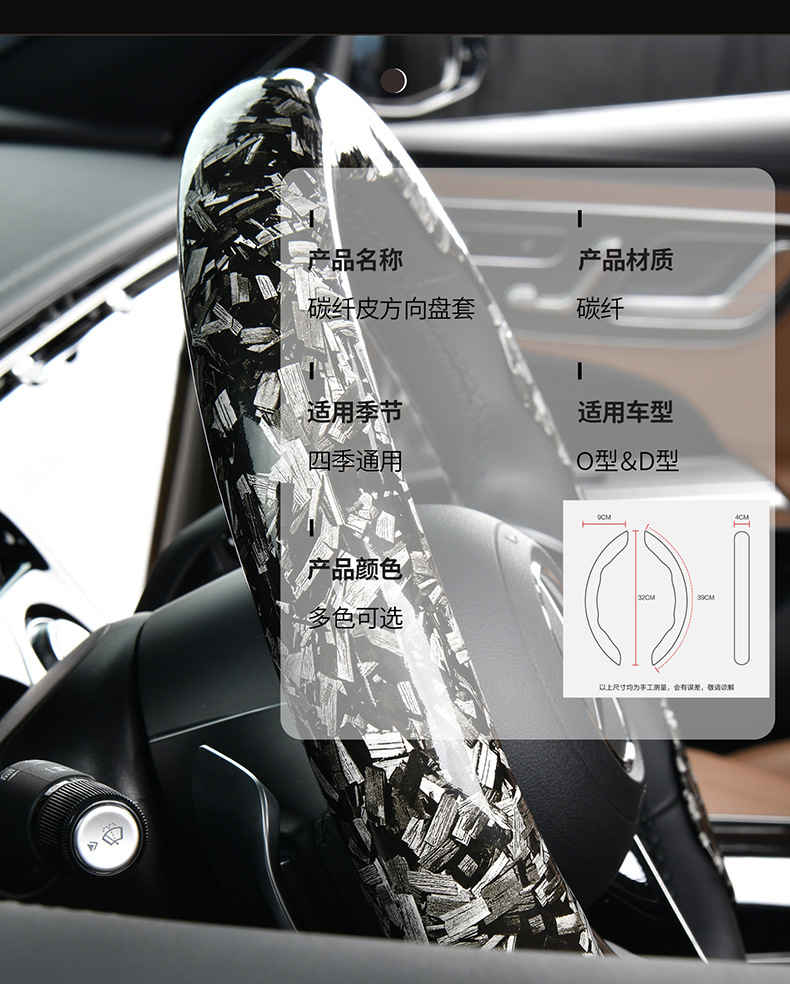 2025 new 5D headband forged carbon maple pattern card type car steering wheel cover factory direct sales of a generation of hair