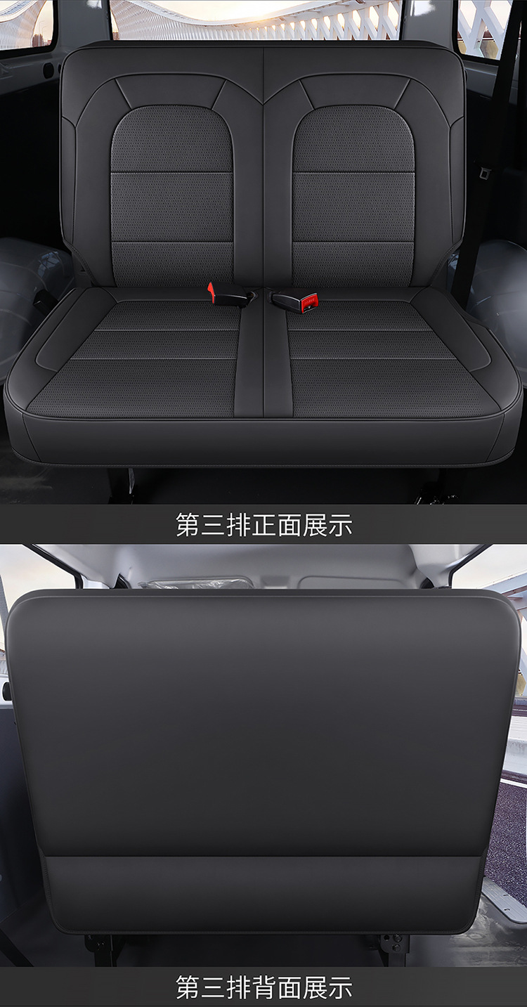 Wuling Yangguang Ev Seat Cover for Cargo Version 2-Seater Passenger Version 6-Seater New Energy Commercial Van Full-Cover Seat Cushion Cover