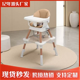 儿童餐椅;婴儿床;儿童用餐椅