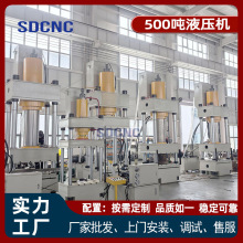 �f��Һ���C ��܇����_��500T�ױP����x܇Ƭ�ӹ� �����͉��C�S��