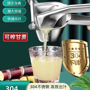 Manual Juicer Pomegranate Juicer Lemon Orange Sugar Cane Ginger Juicer Small Watermelon Squeeze Orange Juice