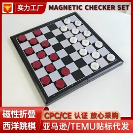 象棋、围棋;游戏棋;扑克、桌游牌