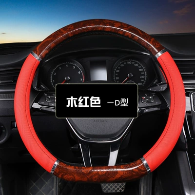 Steering wheel cover, Peach Wood Pattern Car Steering - hh-wood-red-d-type-additional-2-yuan-38cm