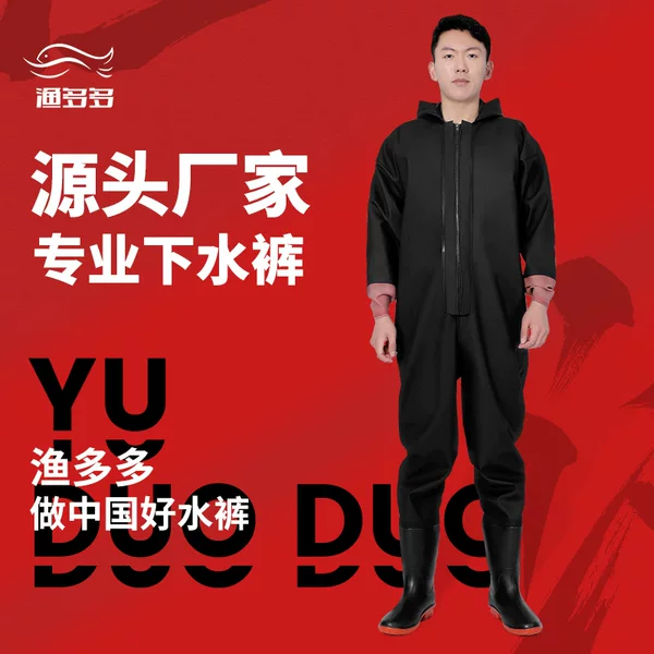 Water pants fishing suit water pants water shoes one-piece men's thick rain pants with rain shoes one-piece sea equipment wholesale