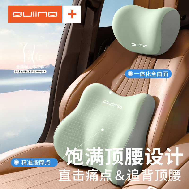 運転席用車用ランバーサポートクッションセット、運転中に疲れない腰枕と背もたれ、腰と首を保護するヘッドレスト、女性用腰保護グッズ|undefined