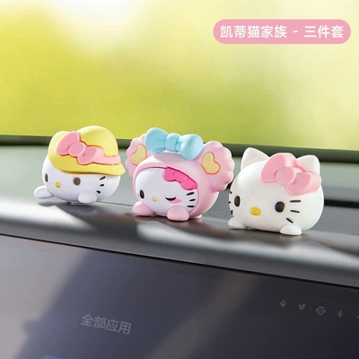 Car ornaments Cartoon Decoration, Car Accessories - hello-kitty-family-three-piece-set