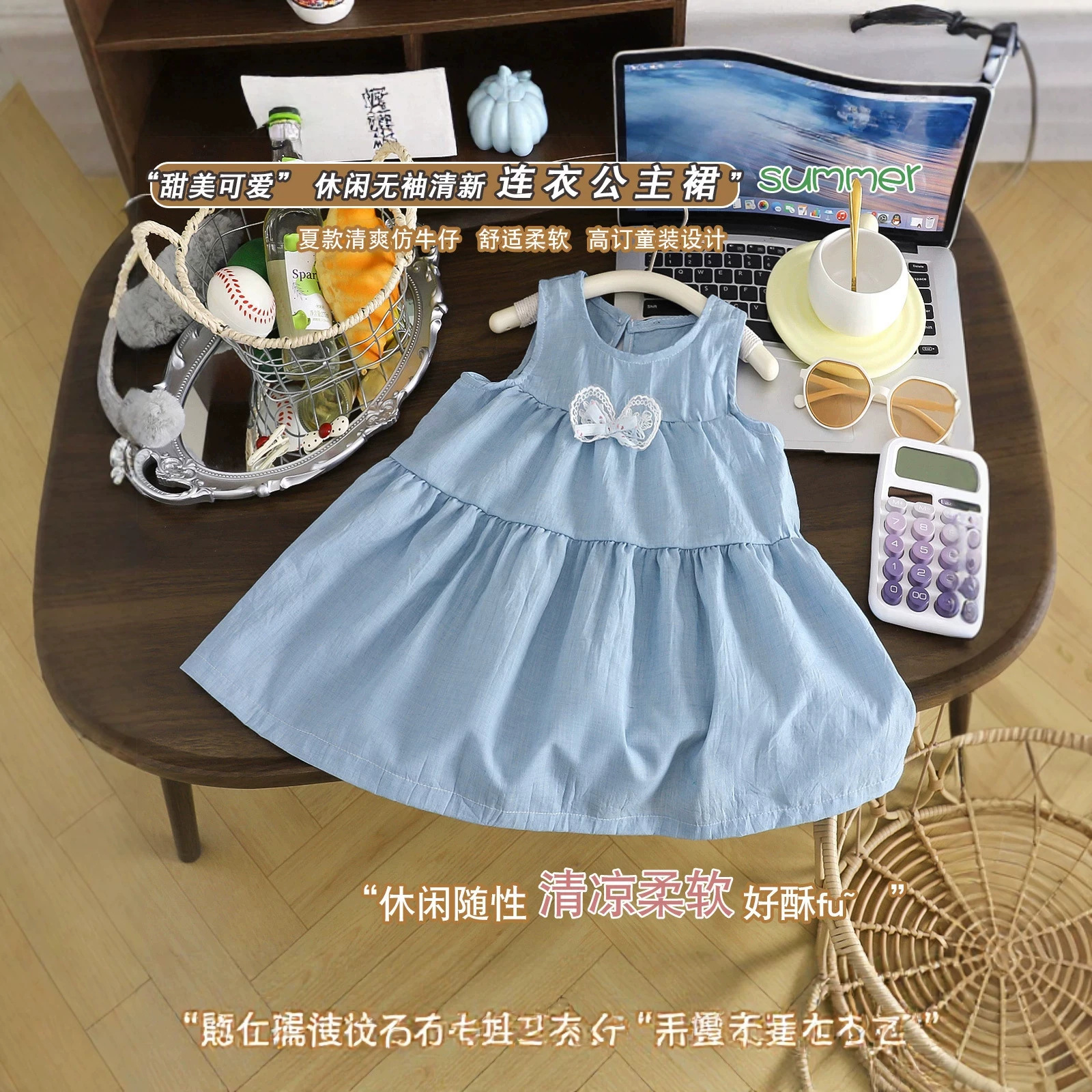 Kids' Camisole