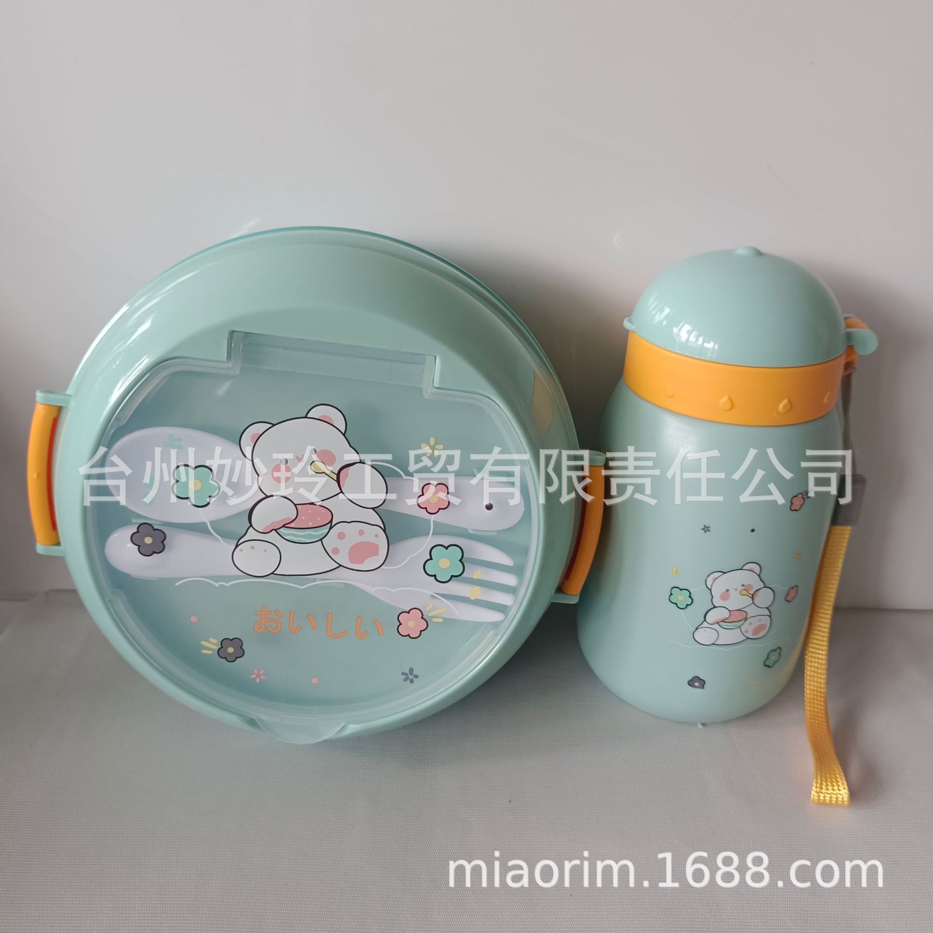 f9ebec232f879f32d3275cda5dc335