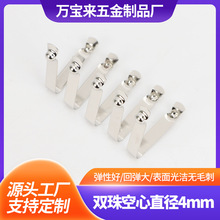 床护栏弹片 V型弹片 U型弹扣管内定位 V形弹扣 弹扣弹珠 弹簧豆
