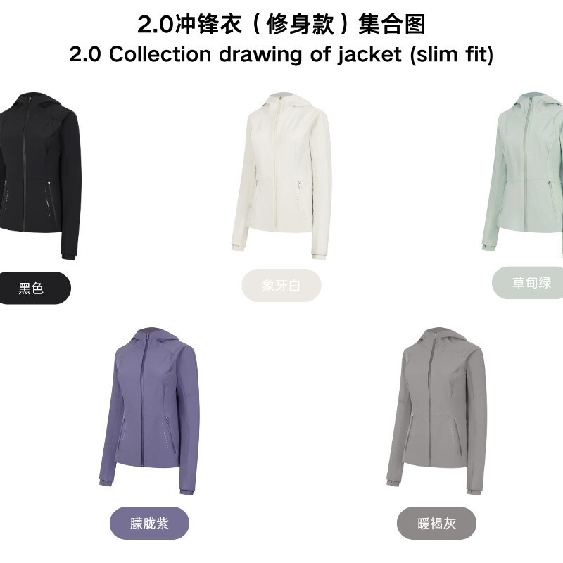Lulu Style Soft Shell 2.0Cross Women's Sports Jacket Hooded Fitness Warm Windproof and Dustproof