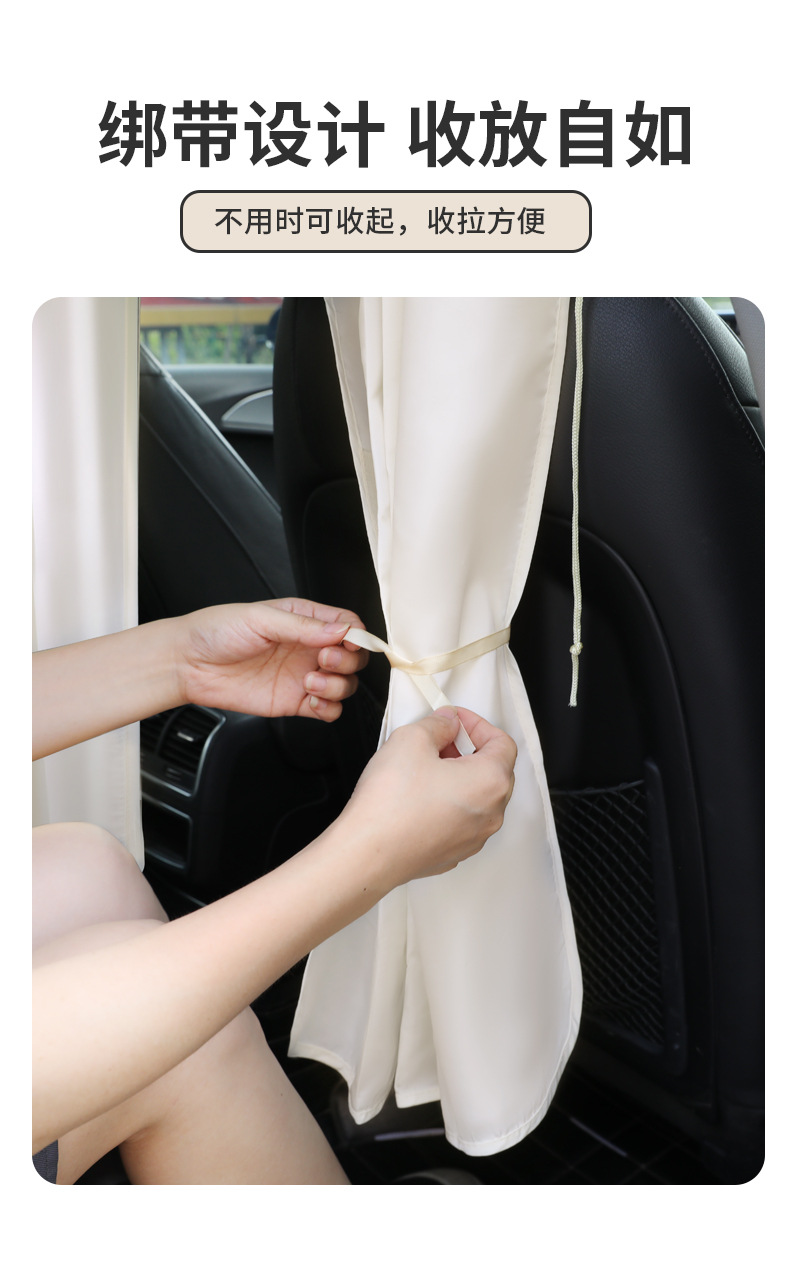 Car Front and Rear Partition Curtains, Car Side Window Glass Sunshade Privacy Light-Blocking Curtains, In-Car Sleeping Curtains