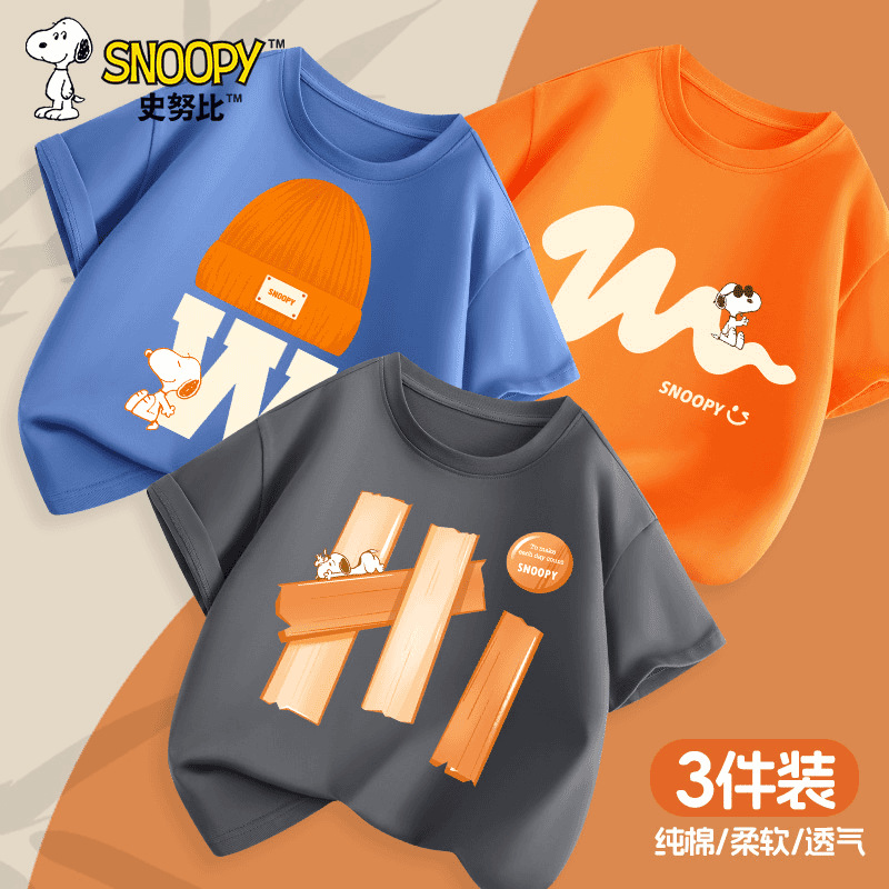 [남아용 면 100% 반팔] 그래파이트 그레이 누비 오렌지 보드