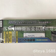 �ձ����̎�ENGINEER�ƹ��ߏ������a��SS-02�͸ߜز��a����ȡ��