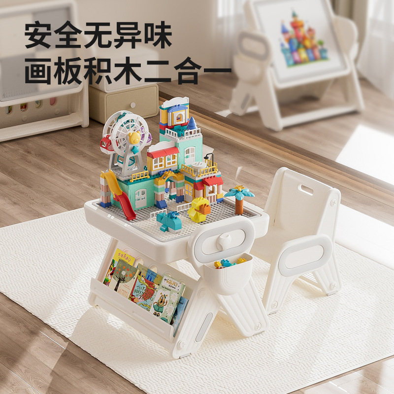 Nuevo modelo 2026: Mesa de dibujo y juego educativo para niños de 3 a 6 años, con bloques de construcción de piezas grandes.