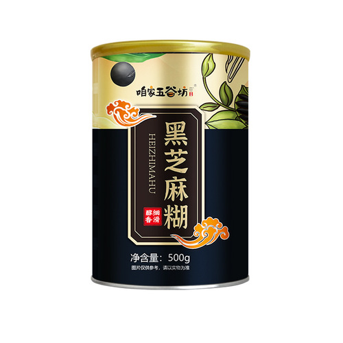 Black sesame paste 500g canned black sesame powder southern black sesame sesame paste five black powder black sesame walnut powder