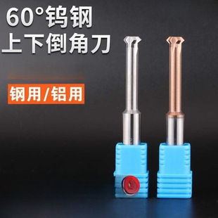 �t���u����µ��ǵ�60/90���p�浹��T�����w�Ͻ������ȿ׵��۵�