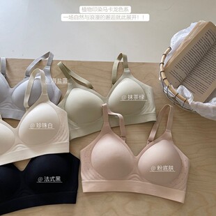 Enjoy the underwear of Taimiao! Fixed Palm Massage Cup Comfortable Wrap Jelly Sling Pullover Vest Bra