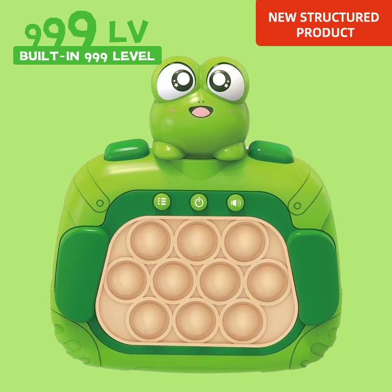 개구리【영어판】