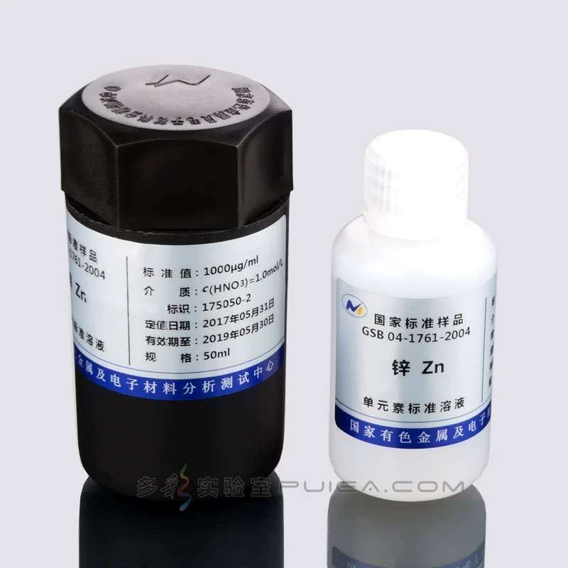 Стандартный жидкий цинк стандартный контроль качества образца экспертиза образец слепой образец Стандартный раствор вещества образец качества воды GSB07-1184-2000
