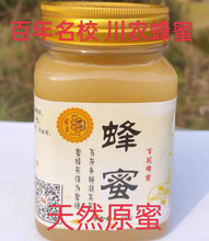 �Ĵ��r�I��W�B�������ɽ�r�Ұٻ����۳�����500g��Ȼl