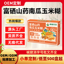 �F؛���ͷ۹��߷�����ʳ�_���������͸���ɽș�Ϲ����׺�