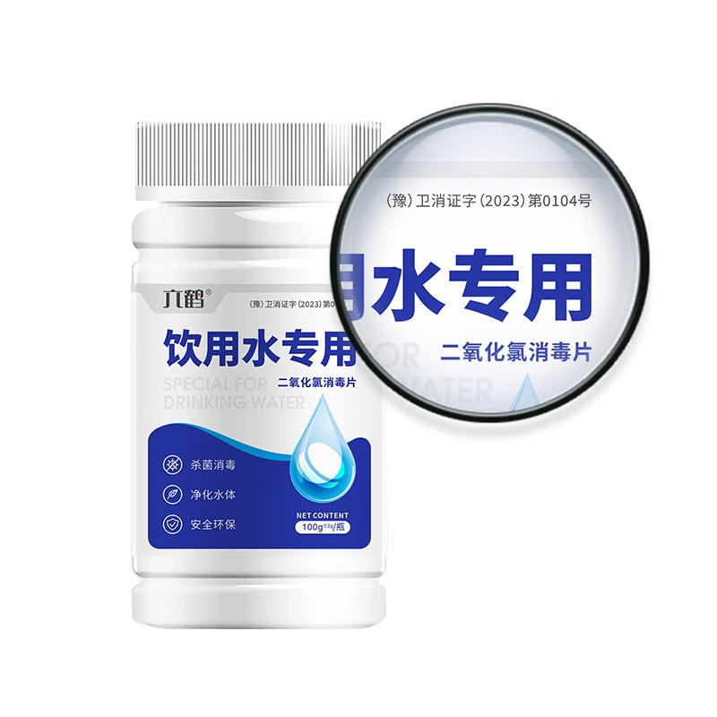 Disinfection Tablets for Drinking Water - 100g Chlorine-Free Water Purification Tablets - Outdoor Emergency Disinfection Tablets - Sodium Hypochlorite Effervescent Tablets - Bottle