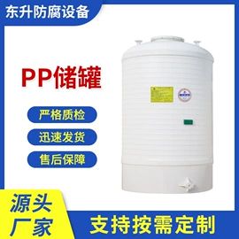 废气处理设备;储罐;冷凝器