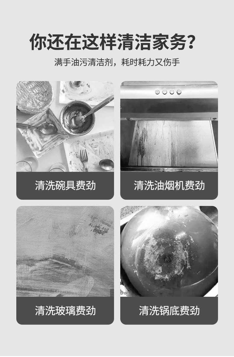 电动刷详情_02.jpg