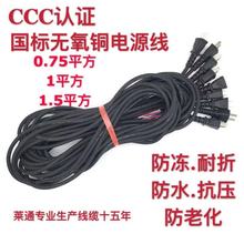 纯铜牛筋电动工具线冲击钻切割机超软电源线防冻家用2芯带插头线