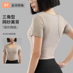 大工場は胸パッド付きヨガ服を卸売りしています。