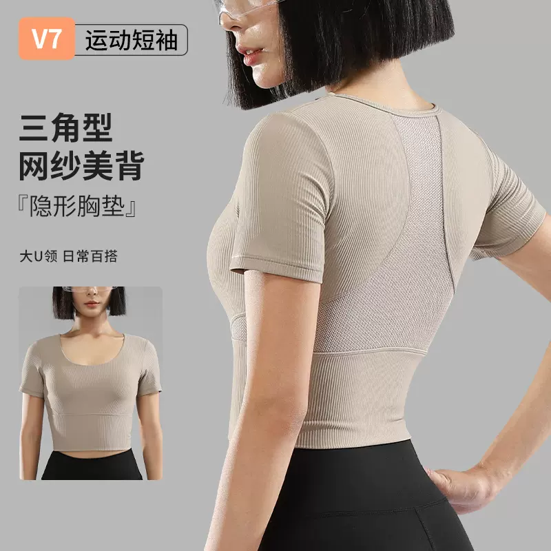 大厂批发带胸垫瑜伽服女短袖上衣紧身运动跑步晨跑普拉提健身T恤