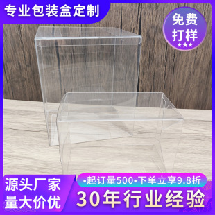 �S��ֱ�N�F؛petؼpp��ܛ�������z�и��ܲ�pvc���b�пɼ�ӡlogo