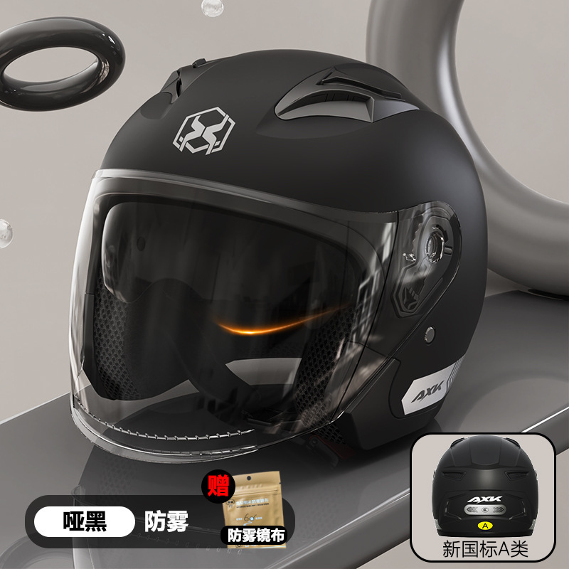 GB811-2022 [신국가 표준-덤 블랙] HD 더블 미러