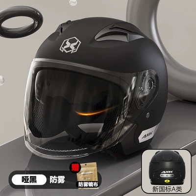 Battery Half Helmet Men's Winter – Motorcycle Safety Supplies - gb811-2022-new-national-standard-dumb-black-hd-double-mirror