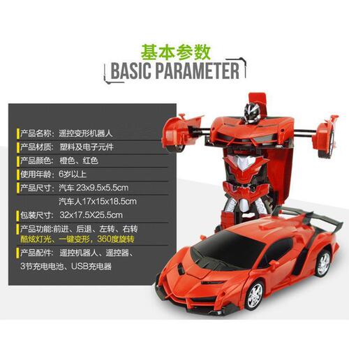1:18 four-channel one-button deformation remote control car charging remote control deformation car robot children's toy stall batch