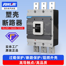 �l늙C�����_�P �����⚤��·��1250A 1600A2000A 2500A �՚��_�P