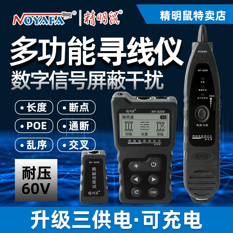 Тестер сети крыс NF-8209 тестер линии патрулирования сети POE бесшумный поисковый прибор