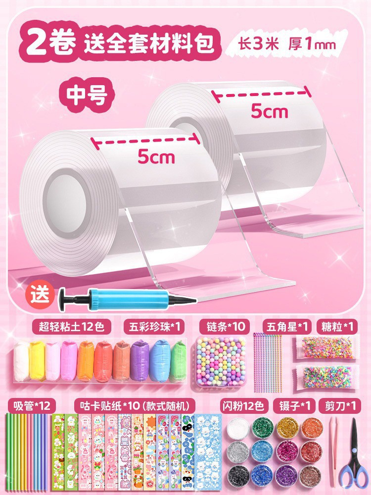 Nano pegamento pellizco música burbuja soplando conjunto completo nano cinta color de doble cara pegatinas burbuja soplando descompresión paquete de material de juguete