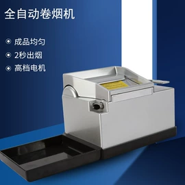 电动角磨机;电动工具配件;卷烟器