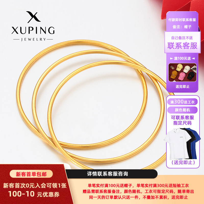 Xuping simple acero inoxidable brillante anillo pulsera imitación de oro europeo y americano lujo ligero temperamento tres capas para usar joyas al por mayor