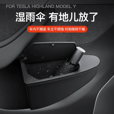 Model Y/3 Door Storage Box | Car storage bag/box