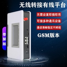 ���QGSM�o���D�о�ƽ̨2G  SIM���D��Ԓ�Ԓ��̖����K��һ�I��̖