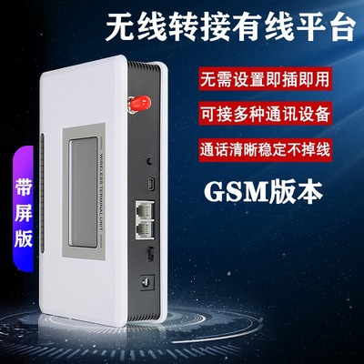 Внешняя торговля GSM Беспроводная до проводной платформы 2G SIM-карта для стационарного телефона