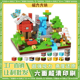 �羳�ҵ�MagneticBuilding�������K�eľ���烺ͯ���ǽ���ƴ�����
